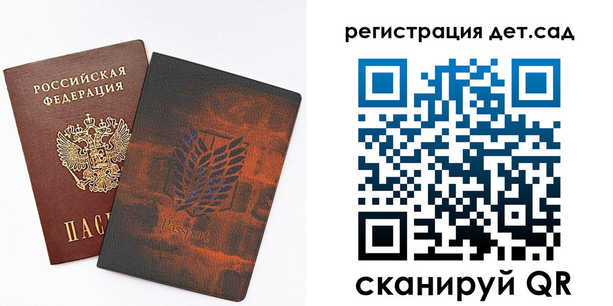 прописка гарантия в Касимове
