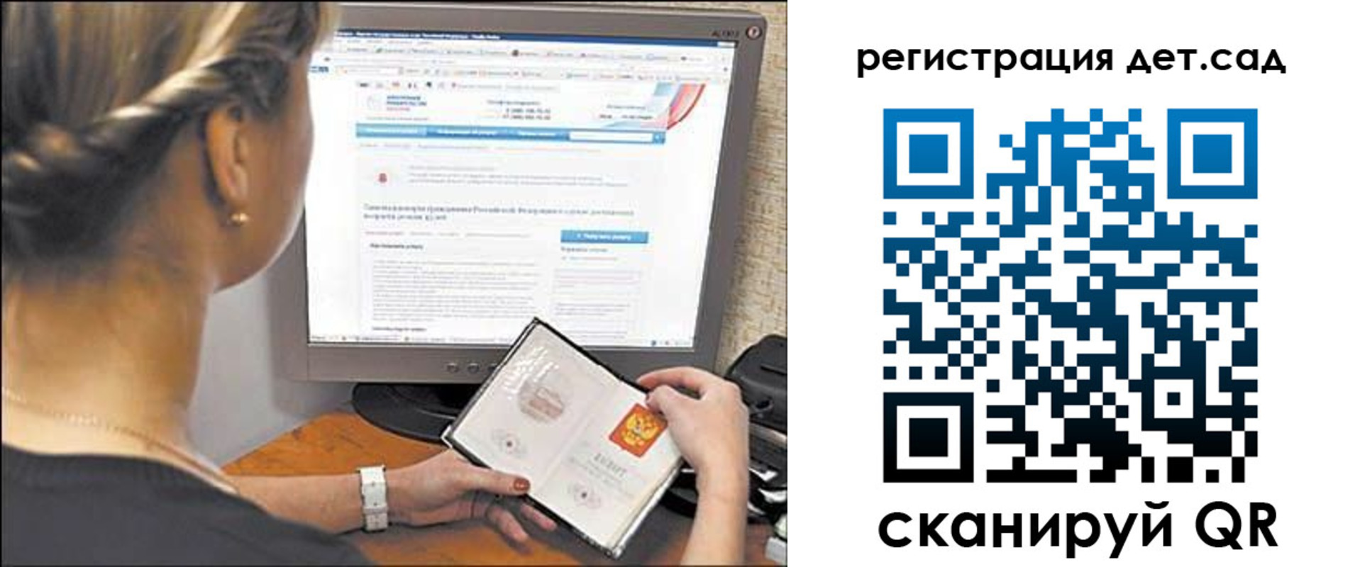 временная регистрация госуслуги в Касимове