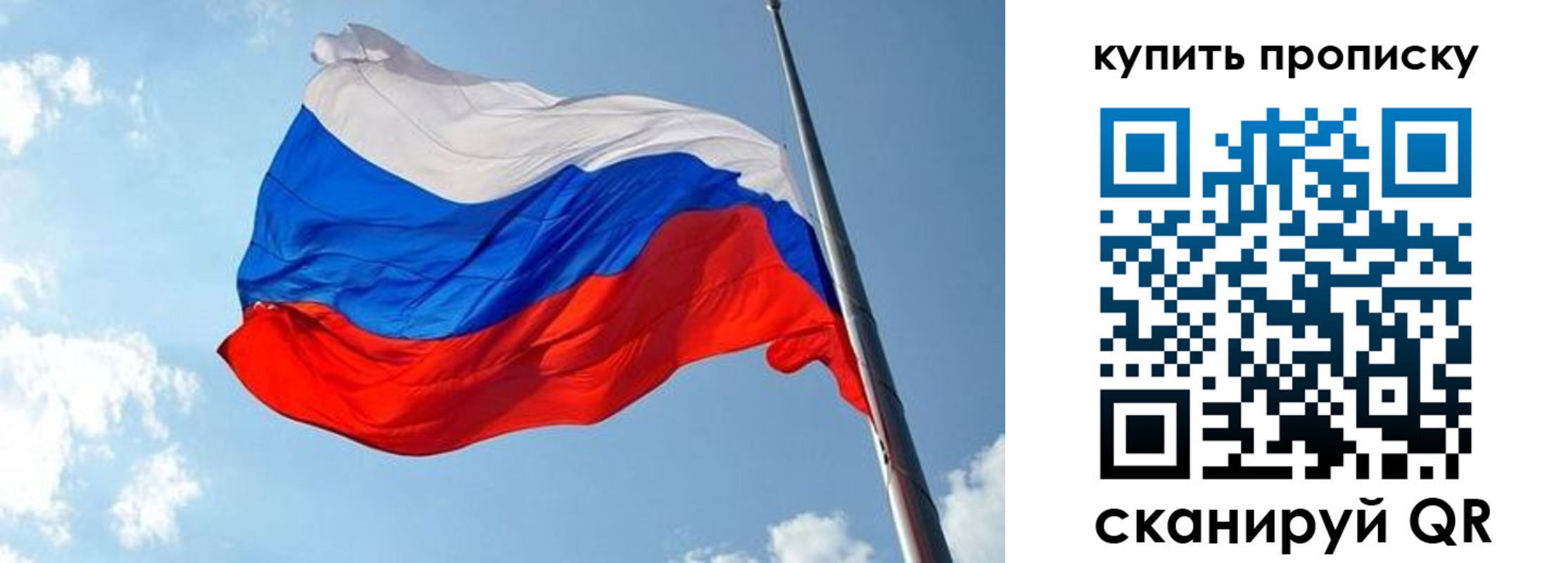 временная прописка в Касимове