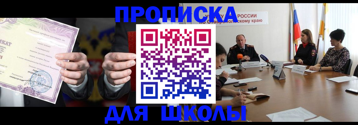 регистрация в Касимове