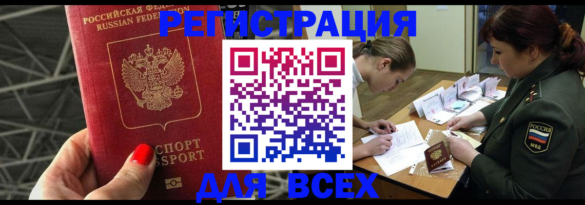 пропишу в квартире в Касимове